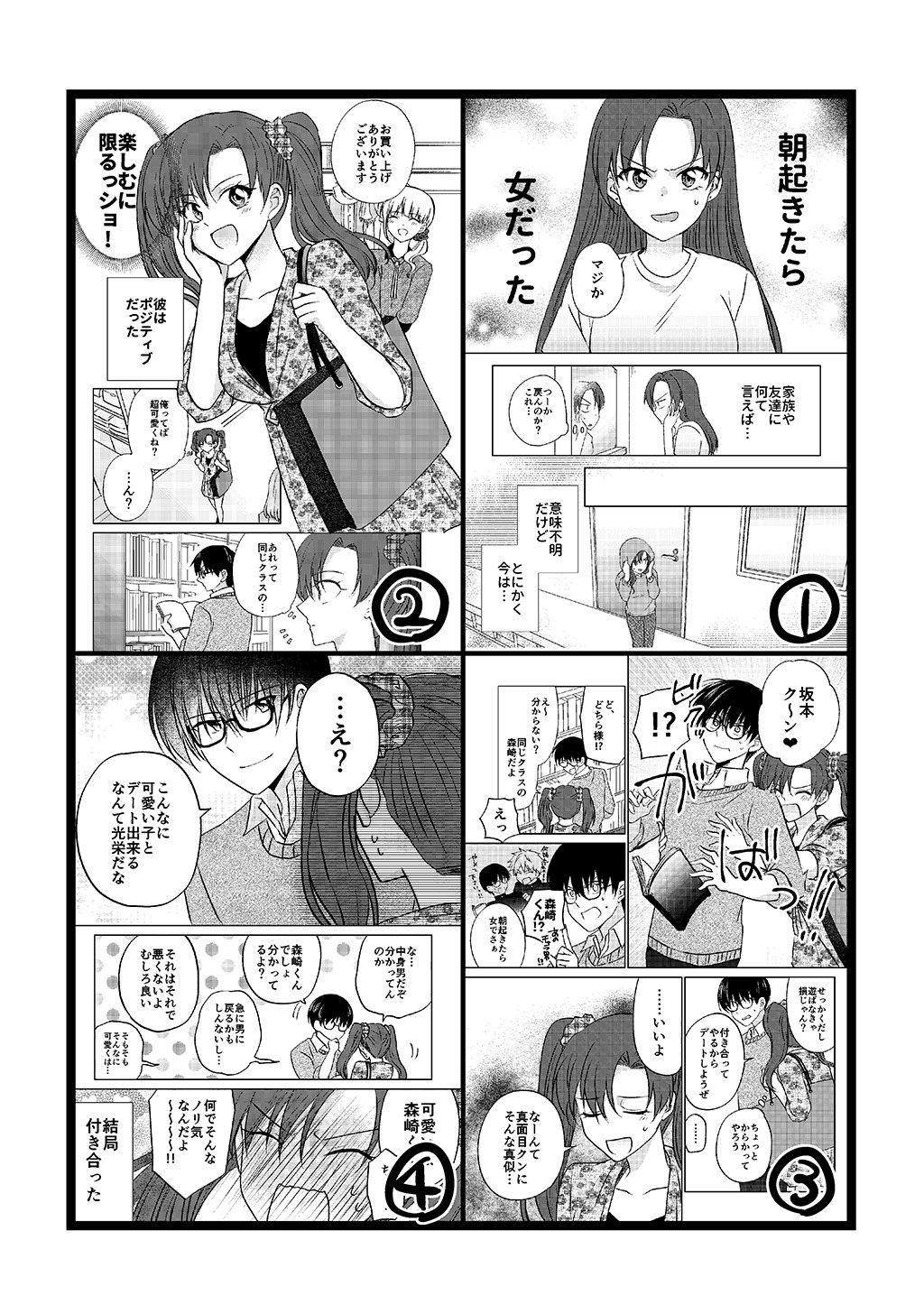 P43