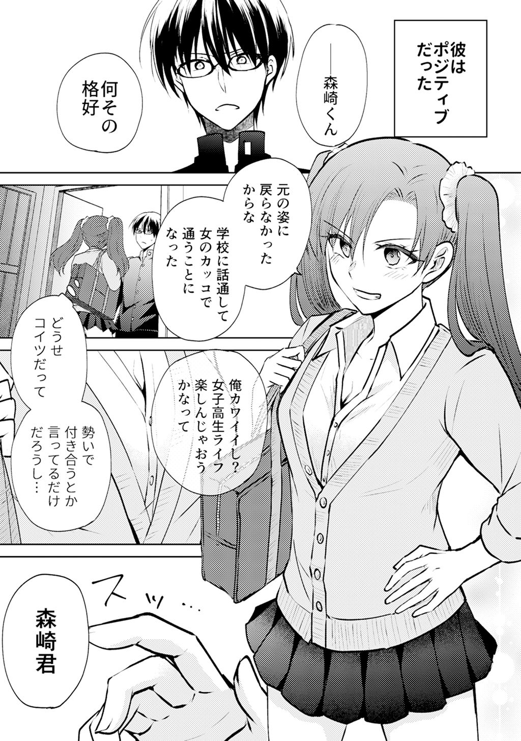 P11