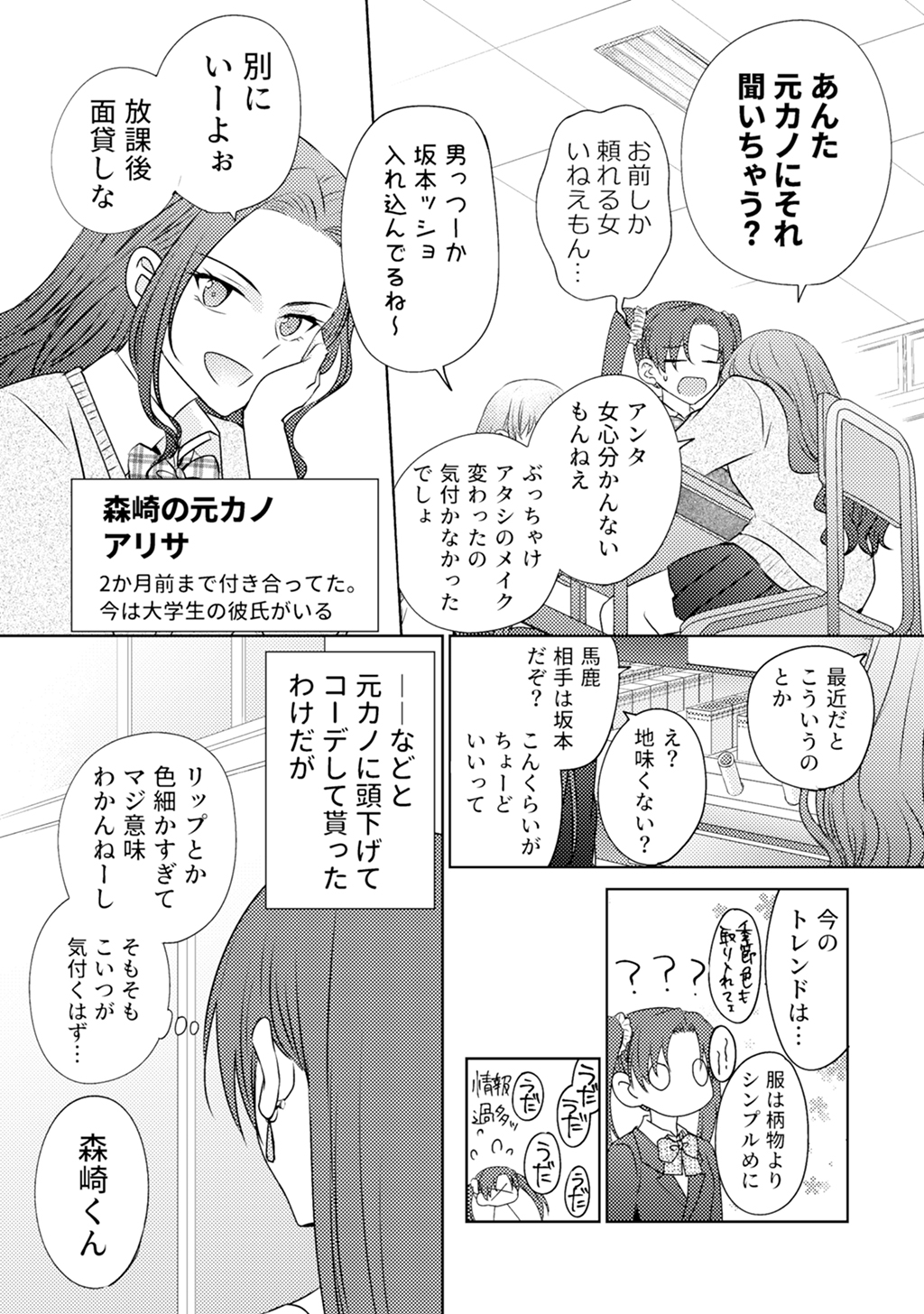 P31
