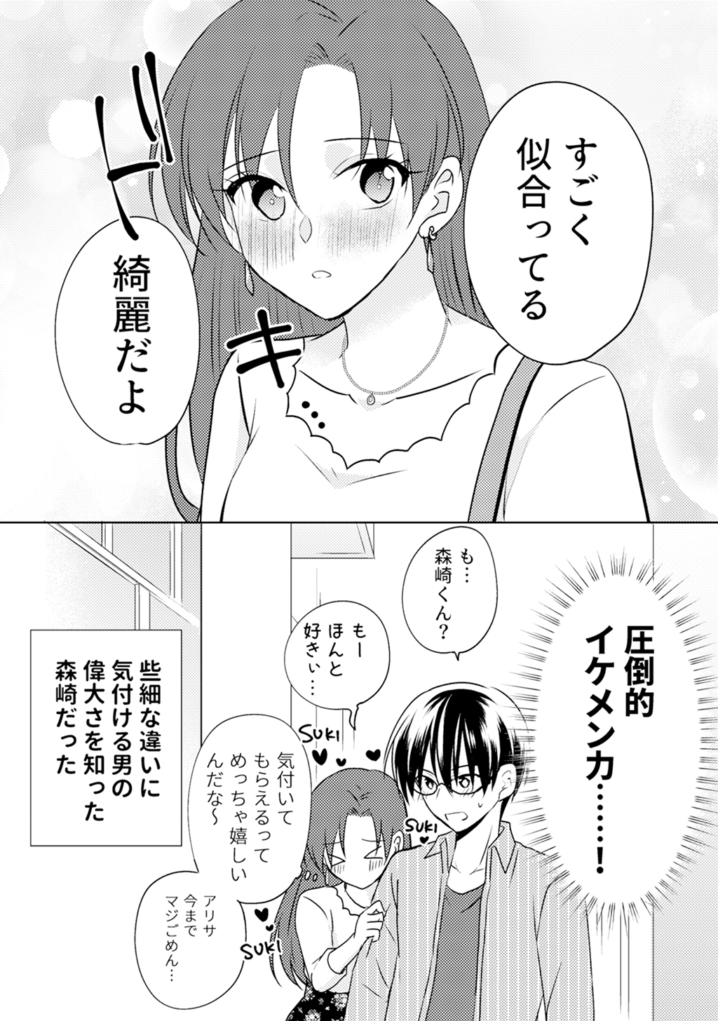 P33