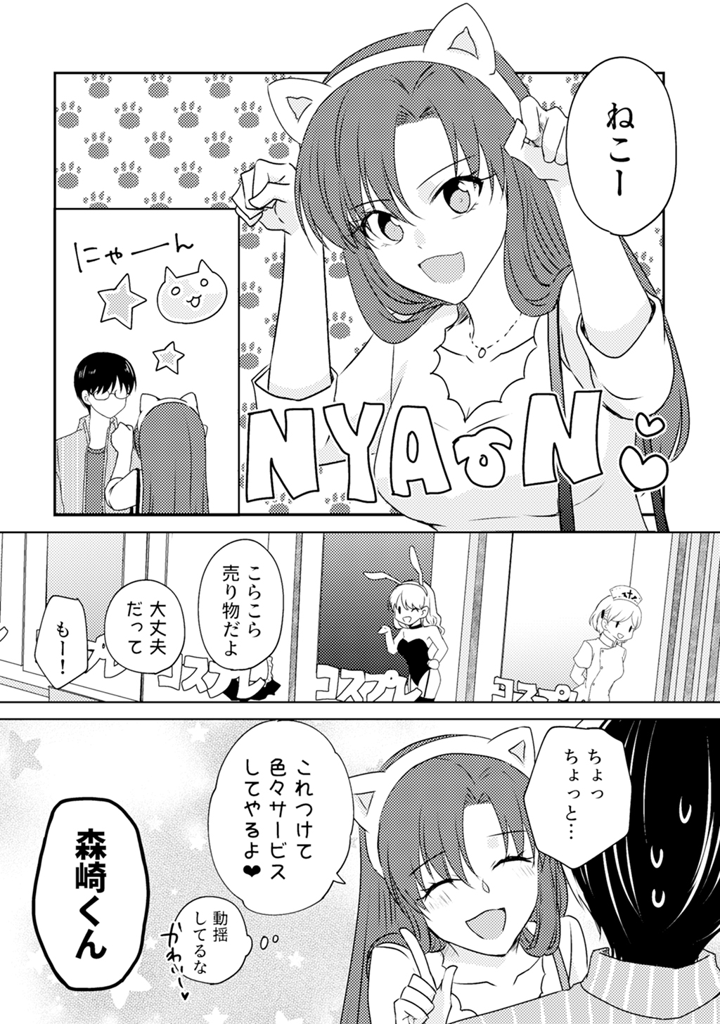 P38
