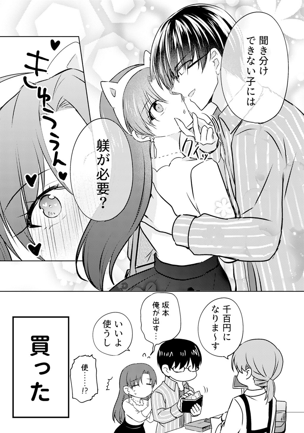 P39