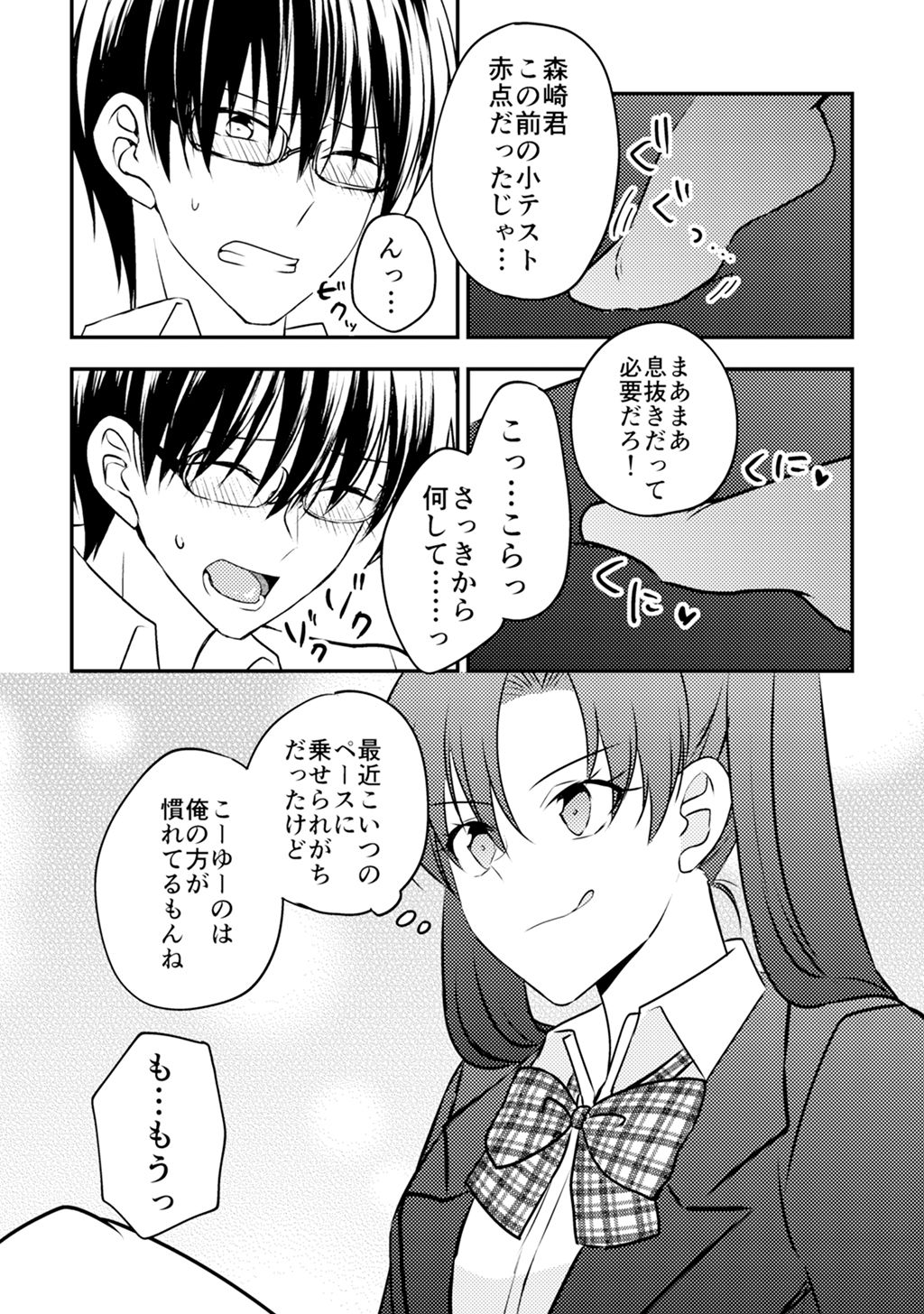 P49