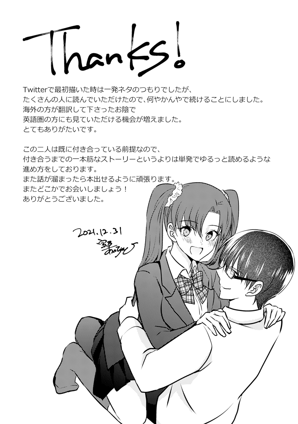 P54