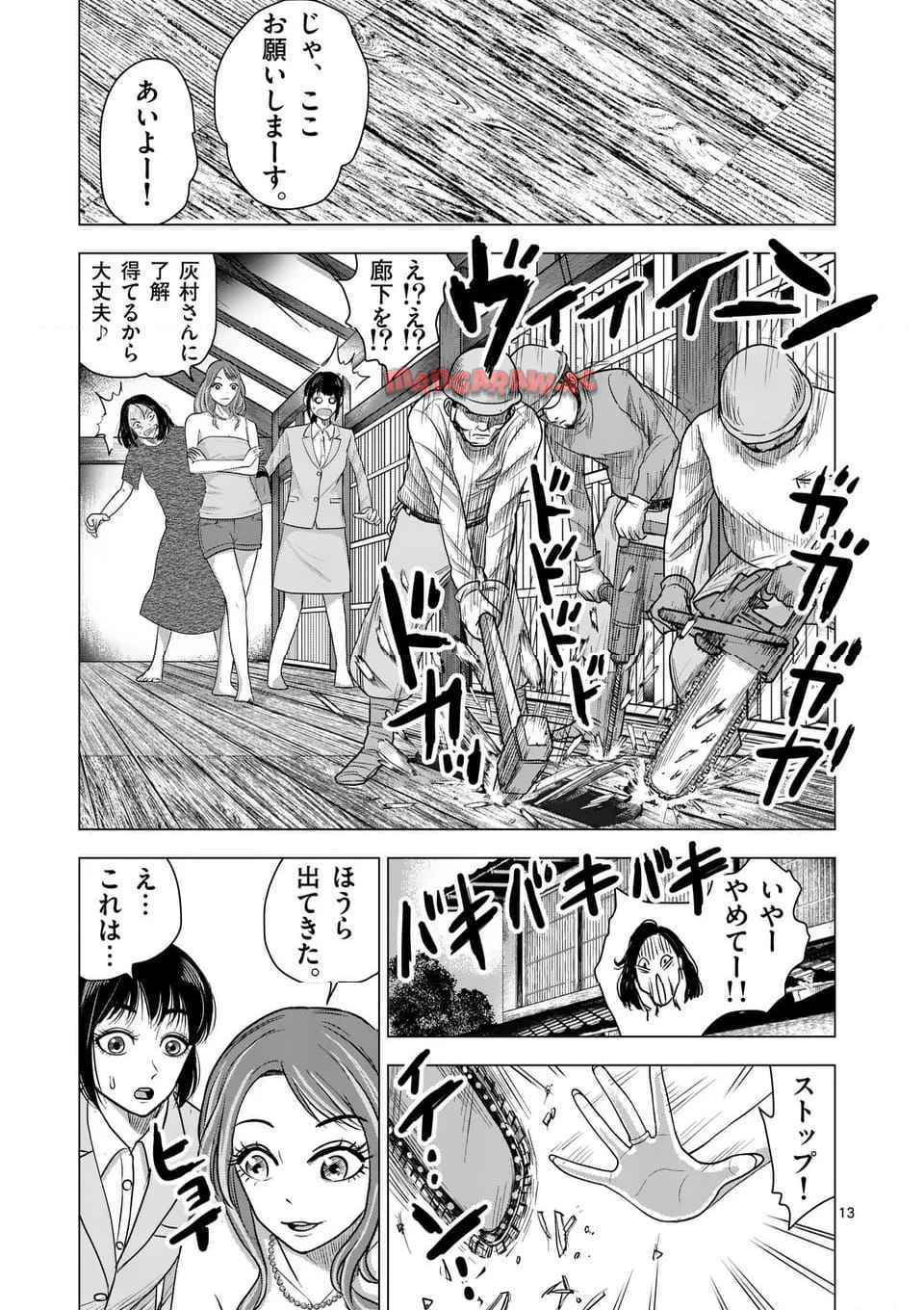 P13