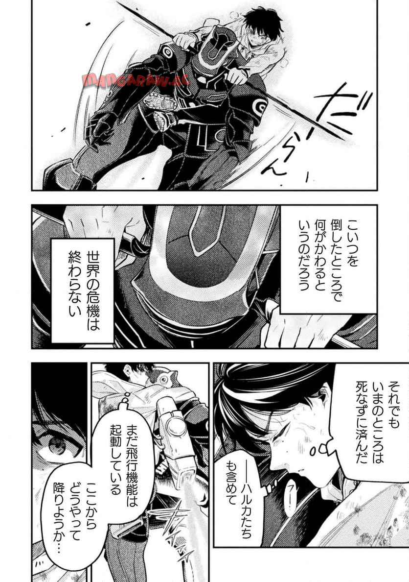 P26