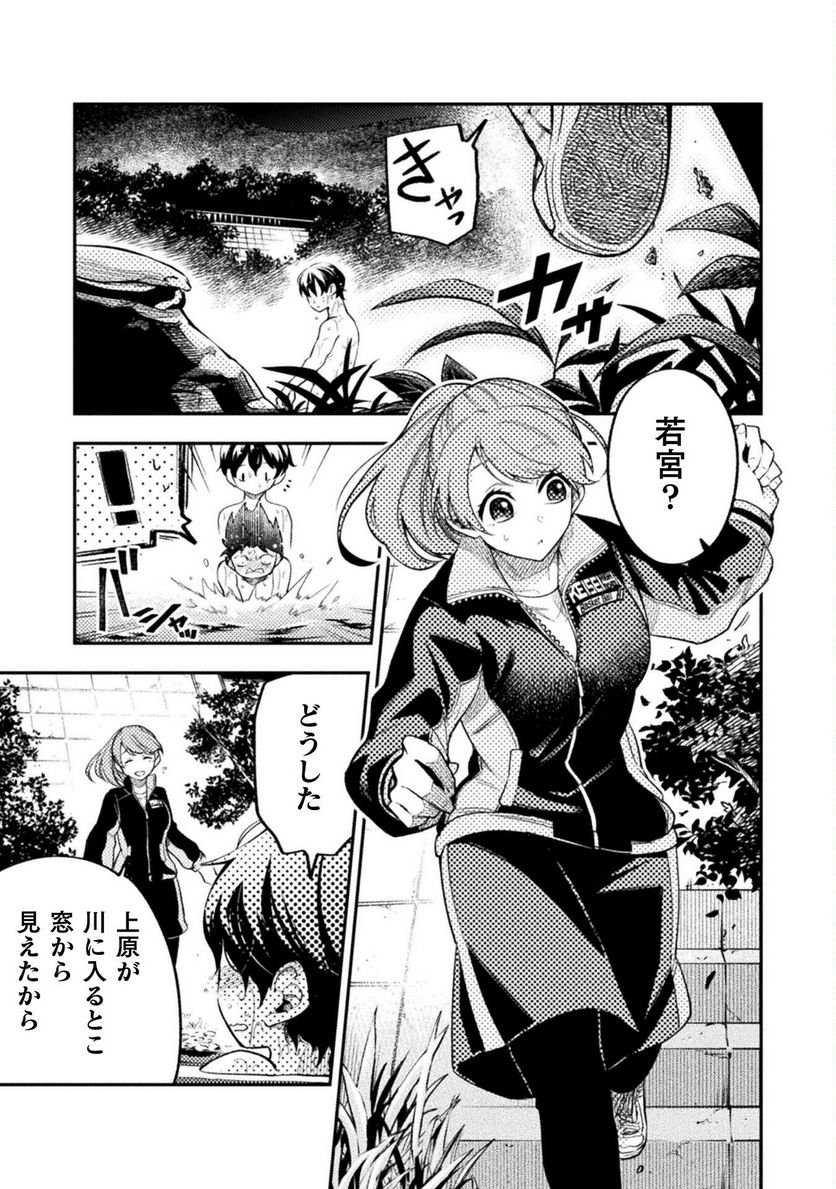 P25