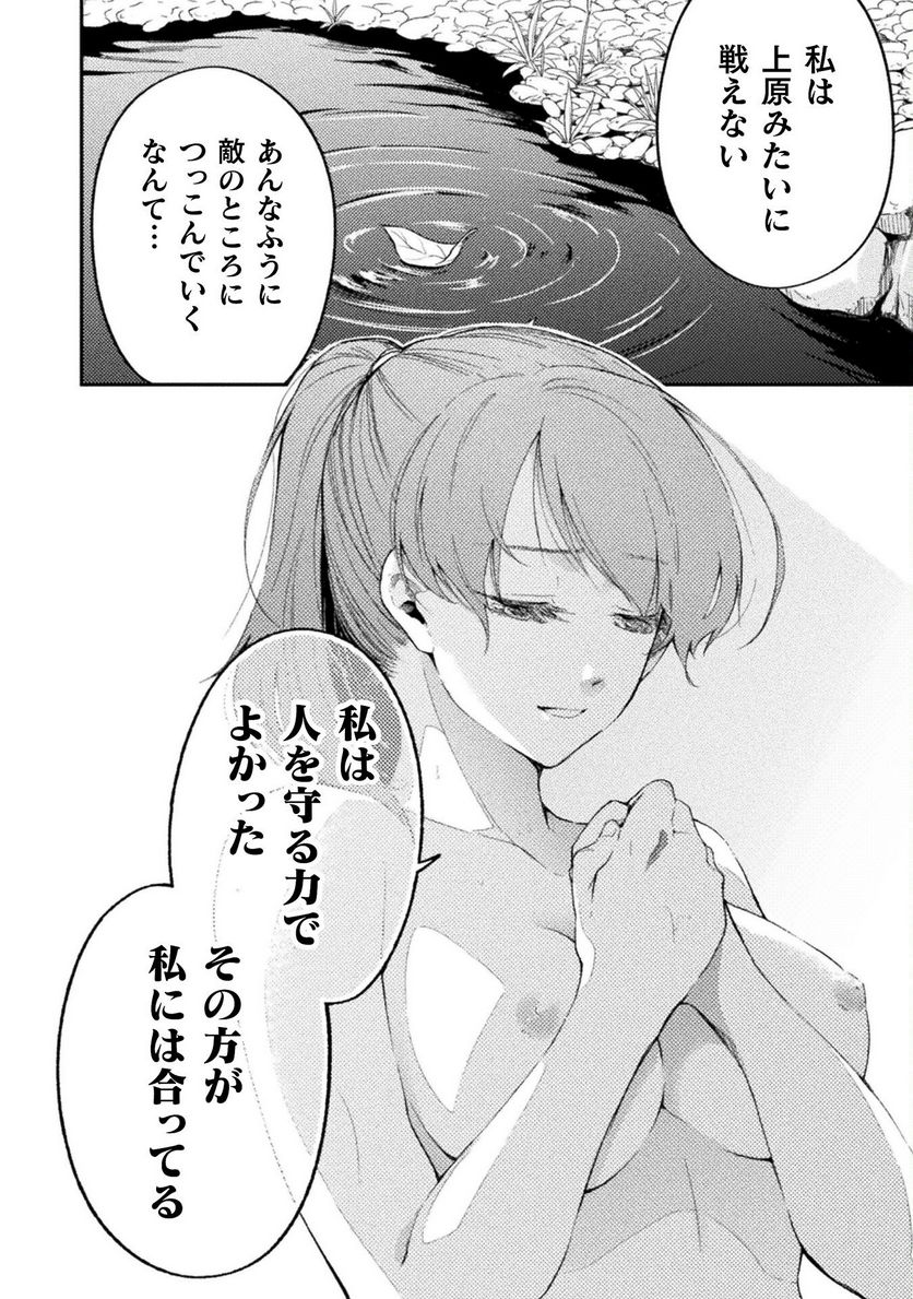 P32