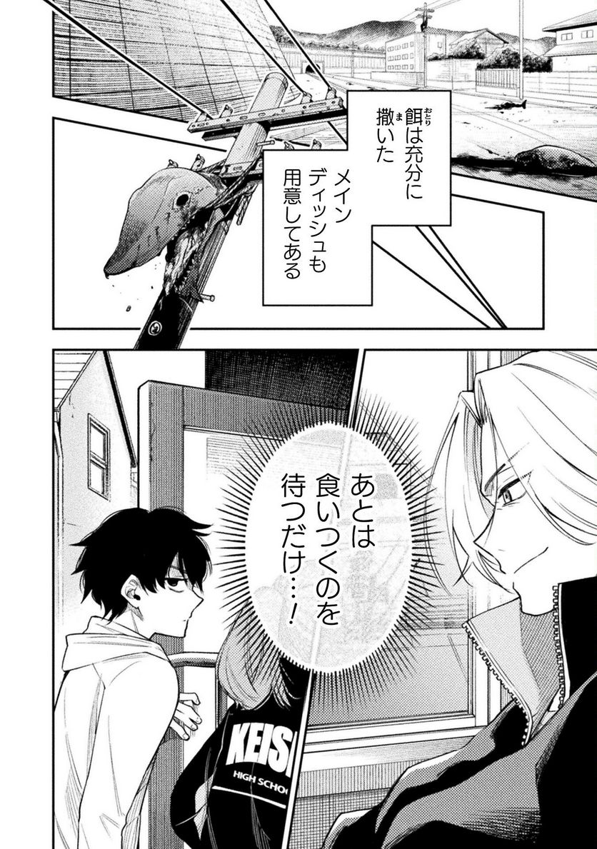 P38