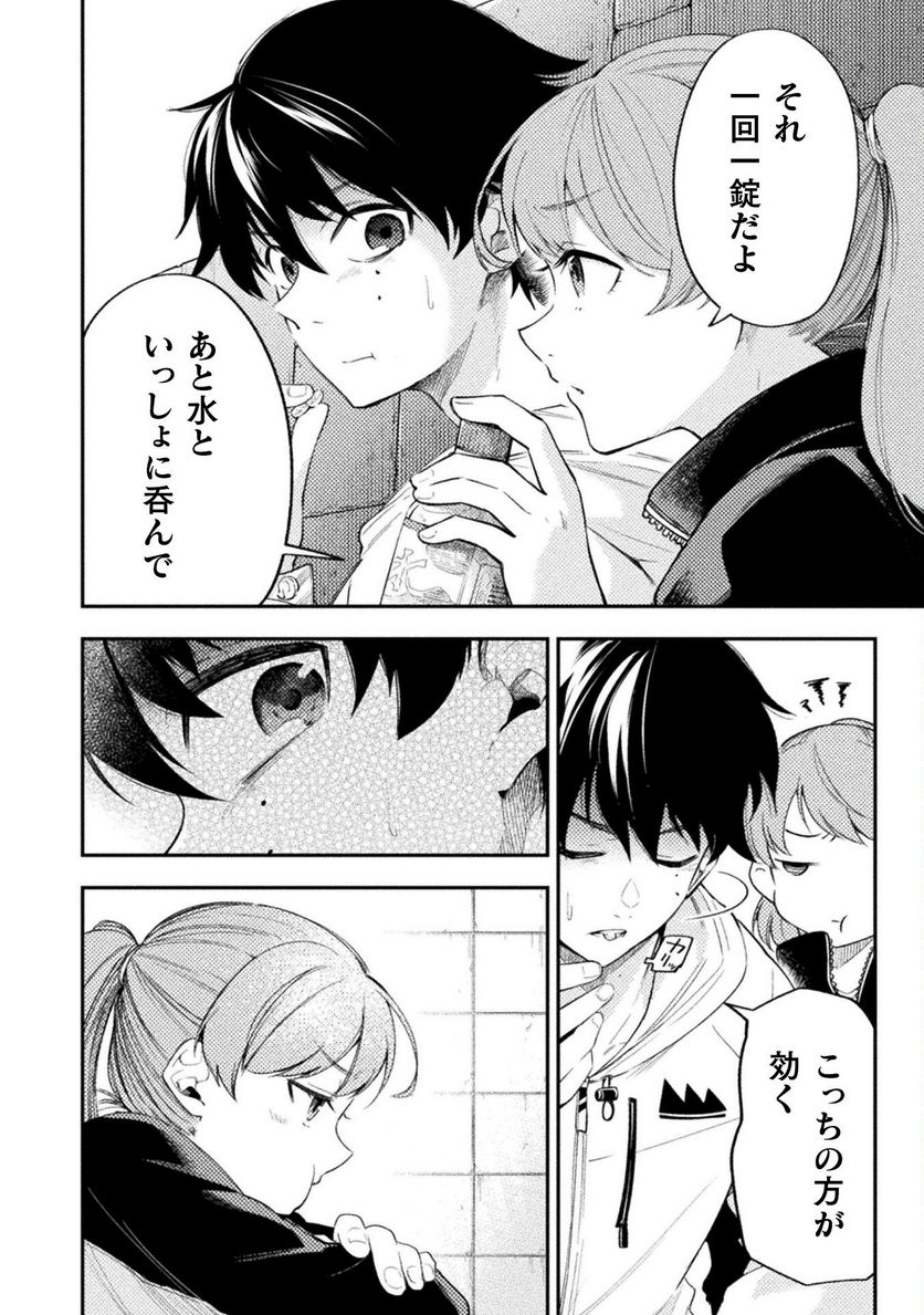 P4
