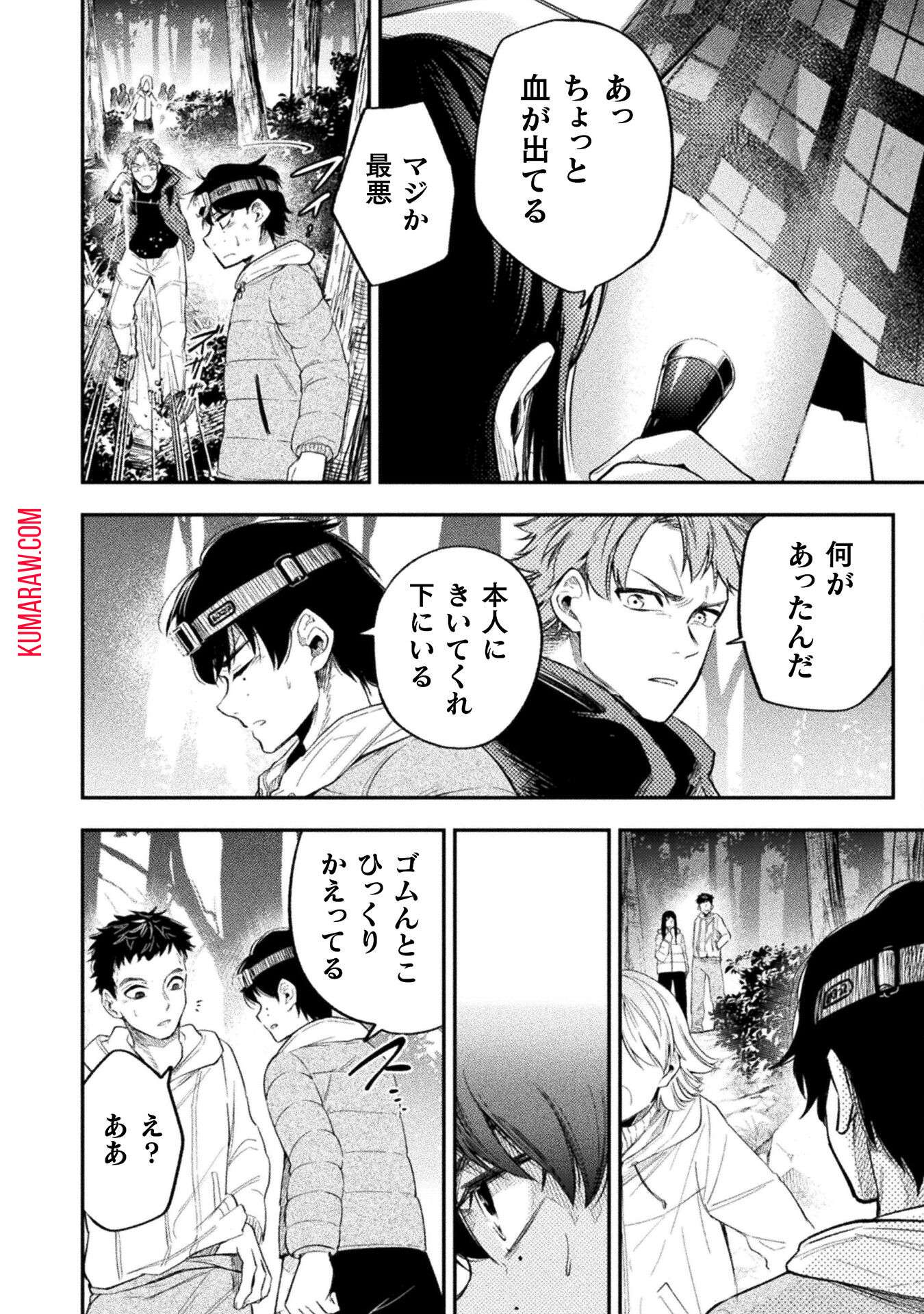 P38