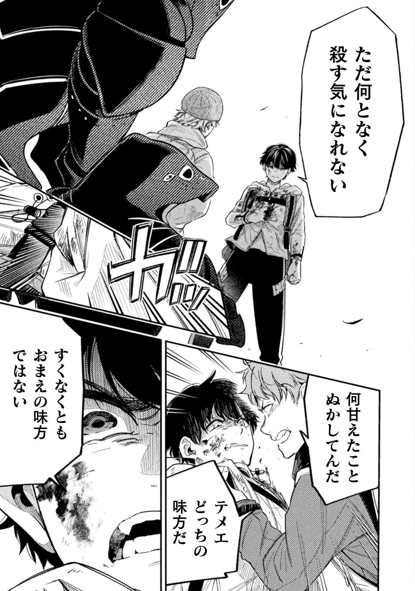 P39