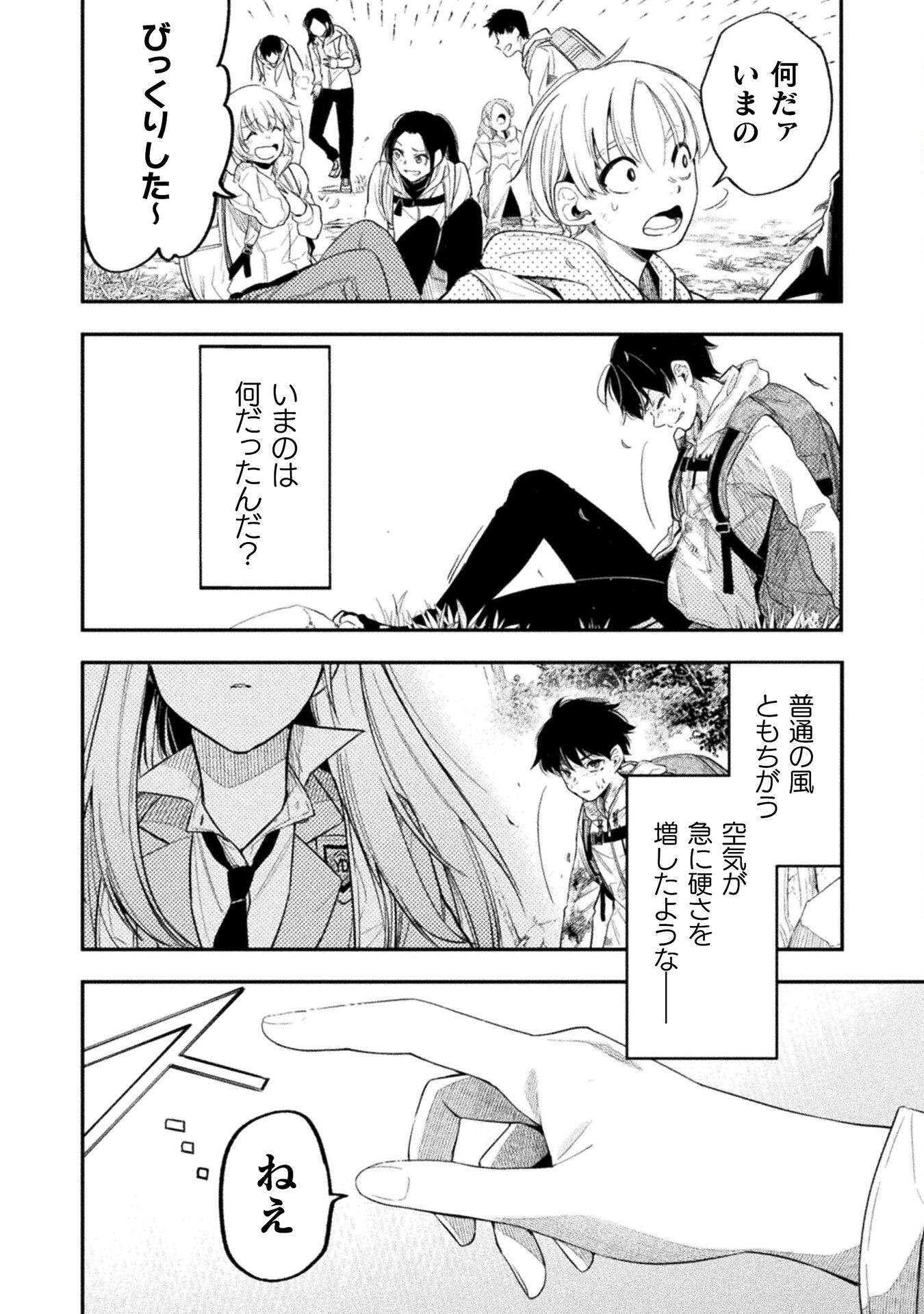 P44