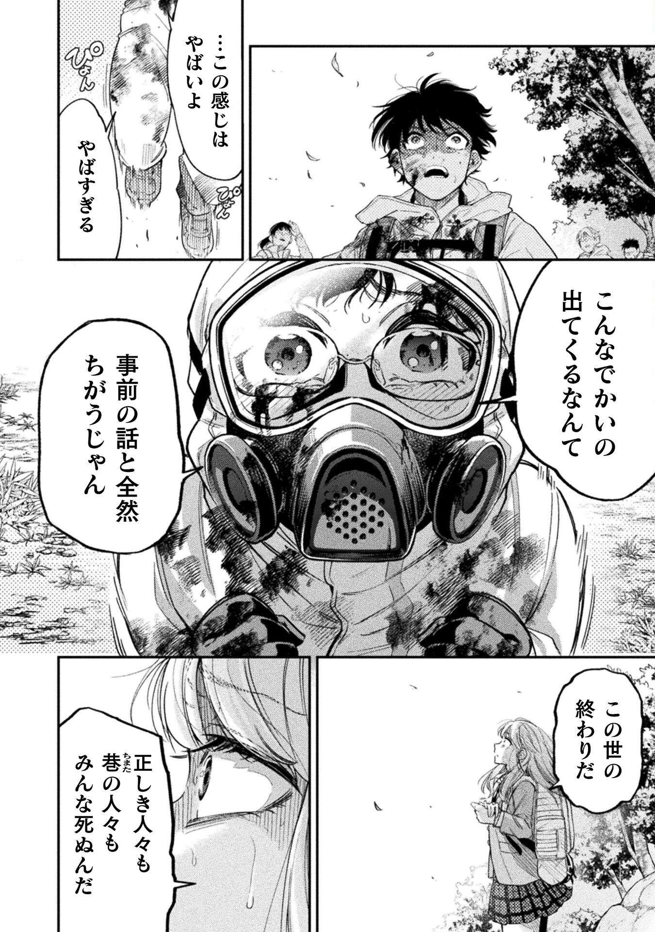P48