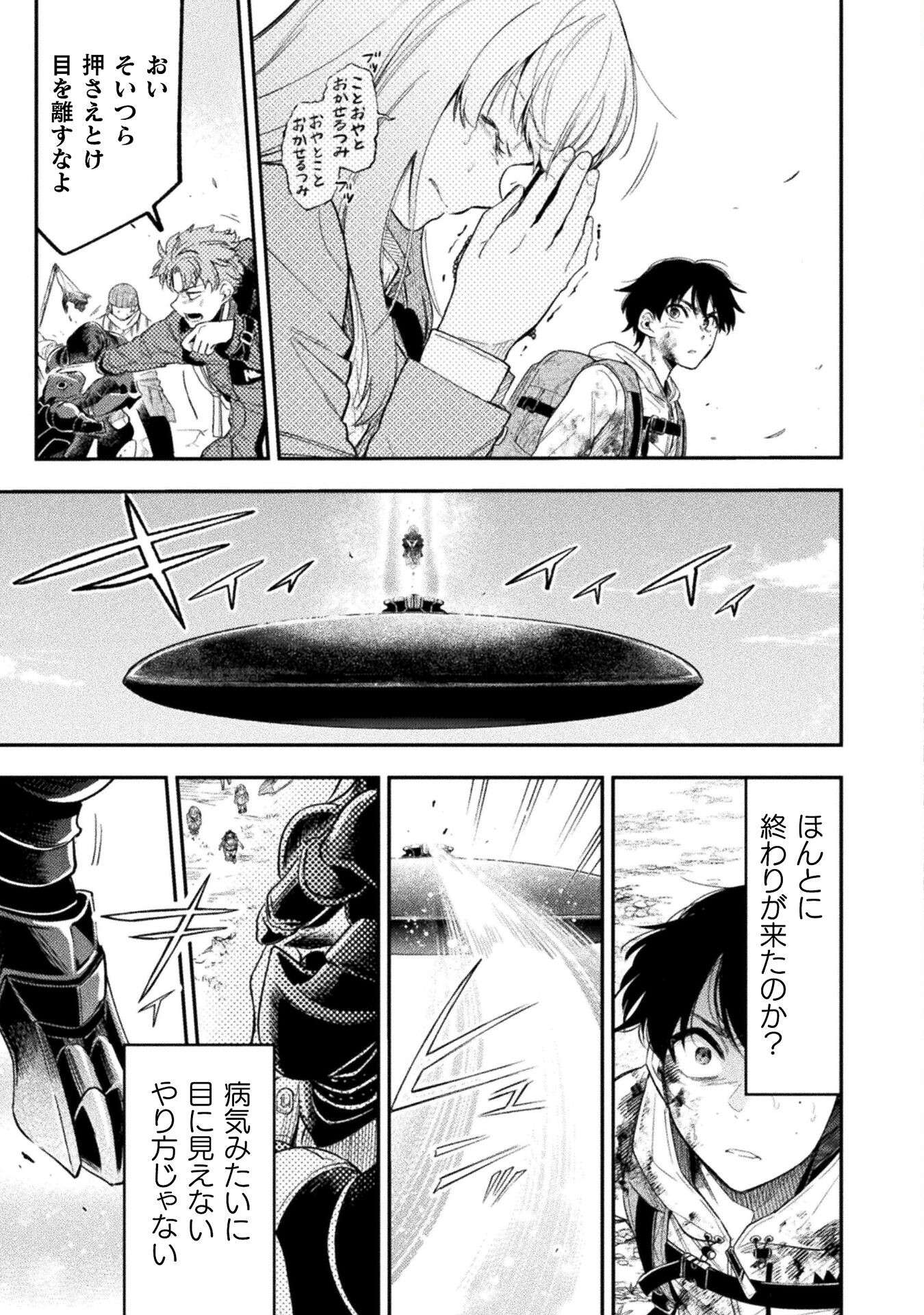 P49