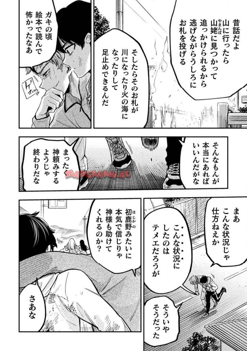 P26