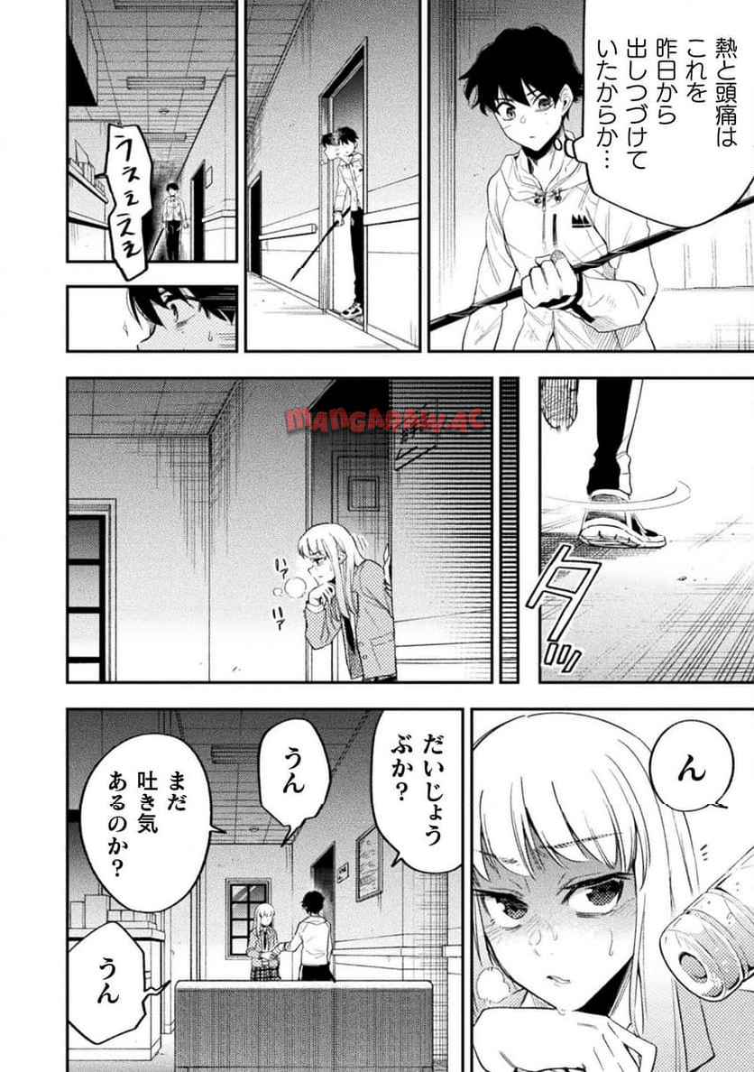 P18