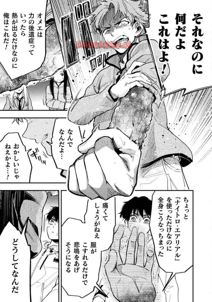 P43