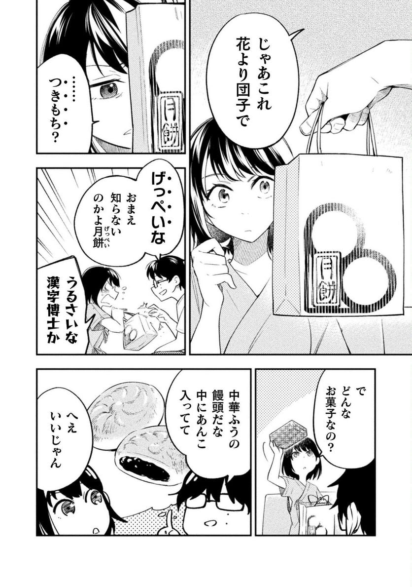 P14