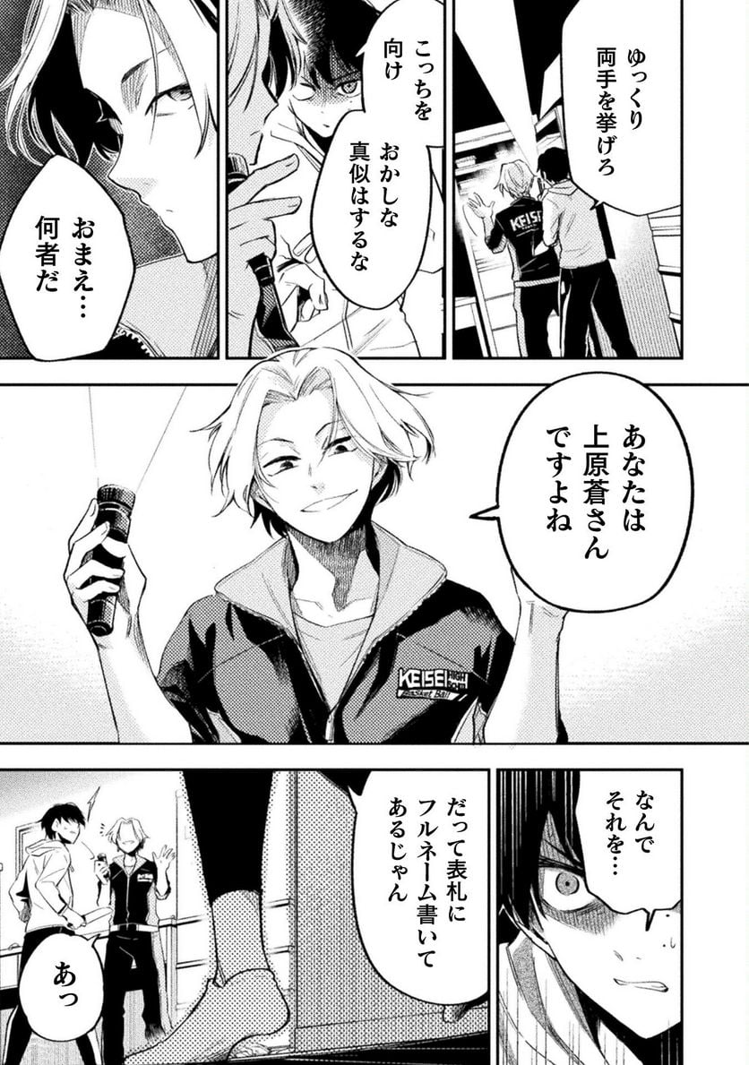 P25