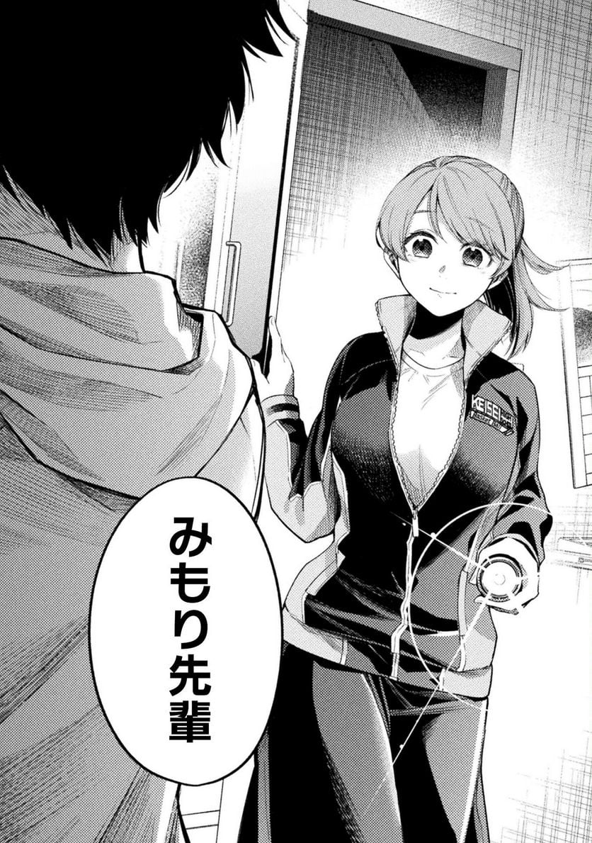 P26