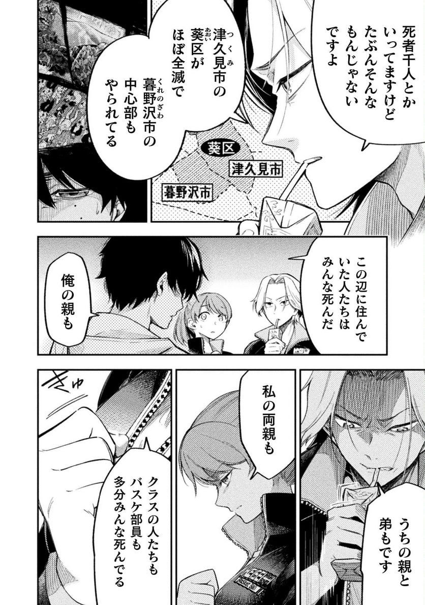 P32