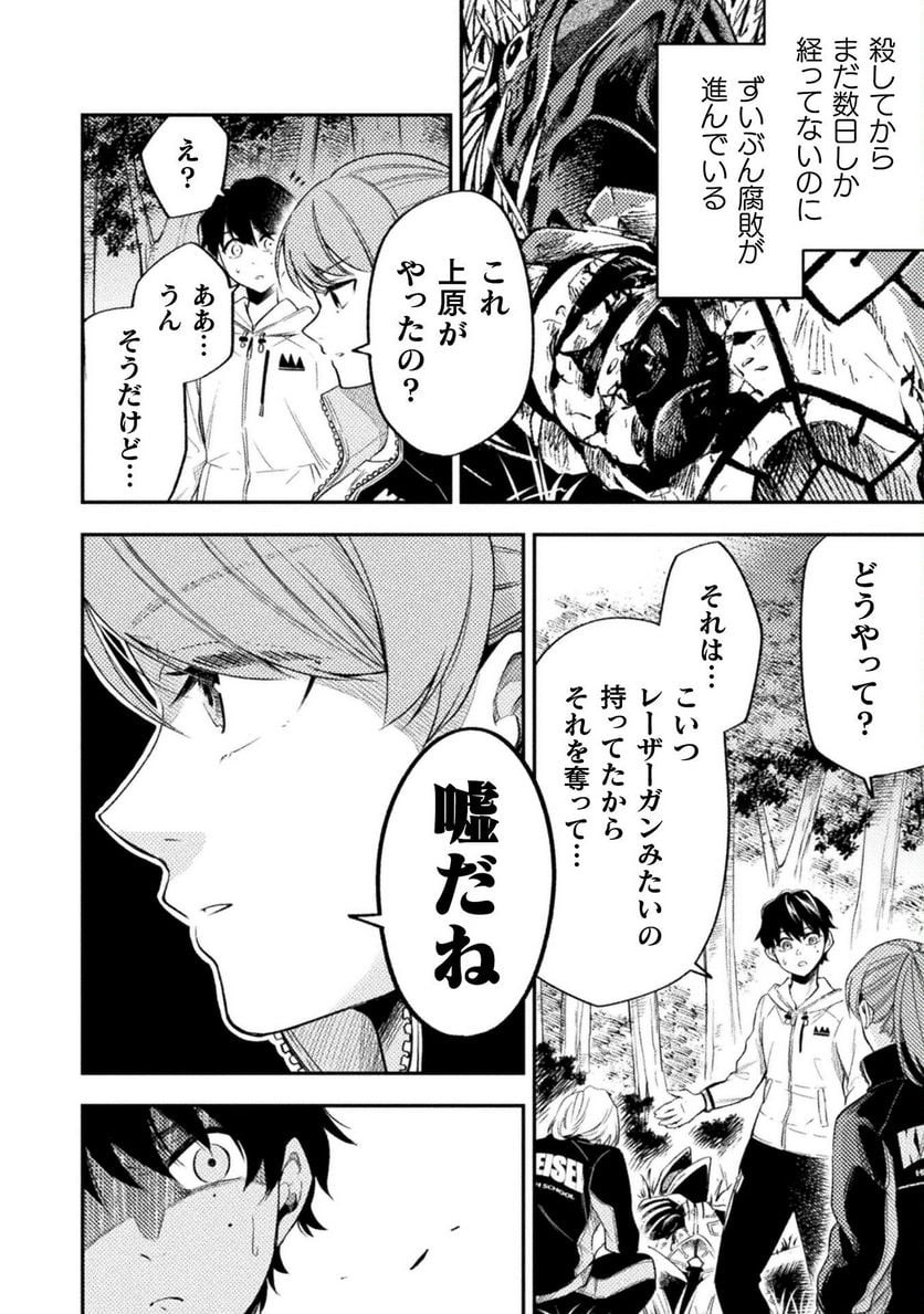 P36