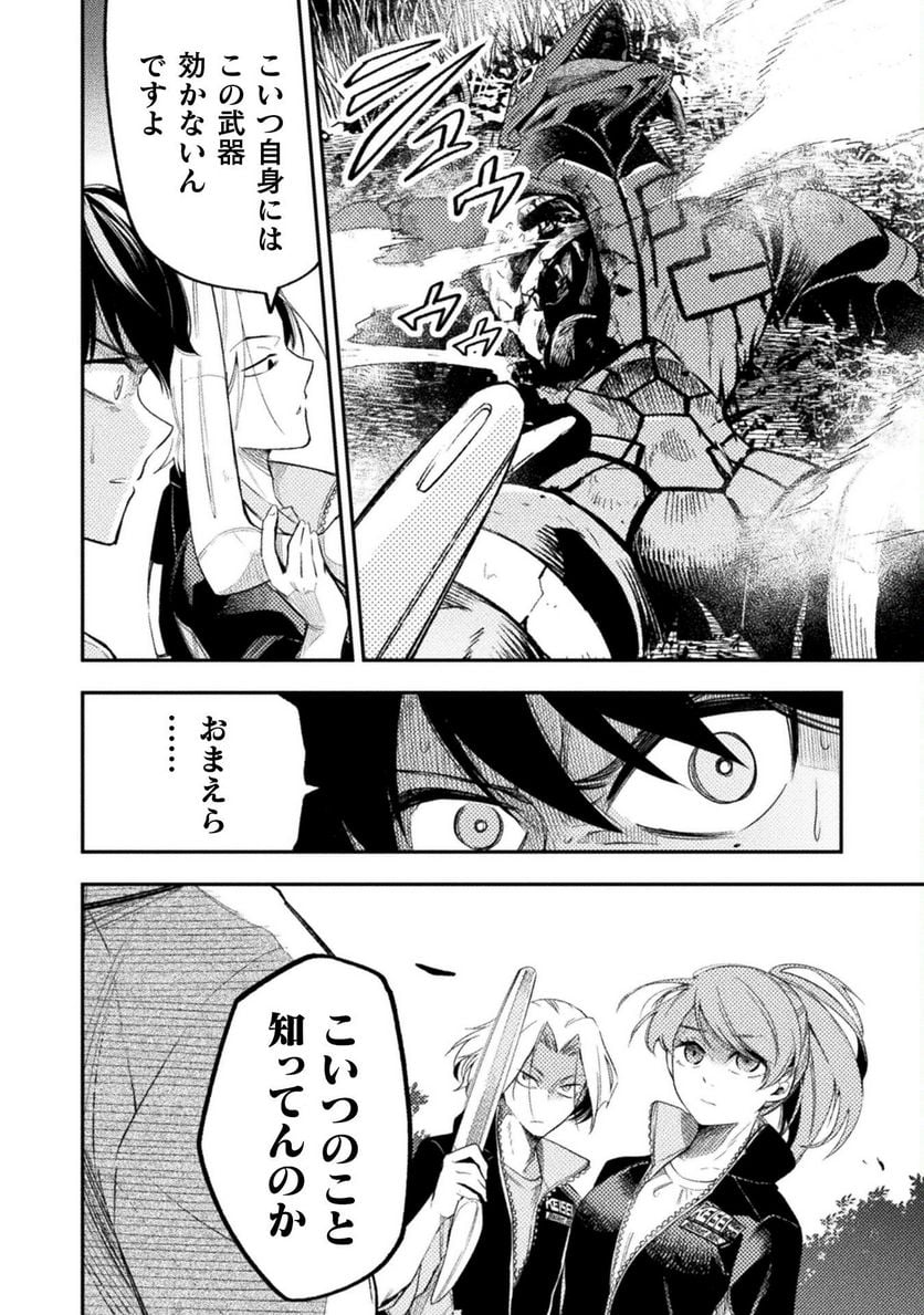 P38