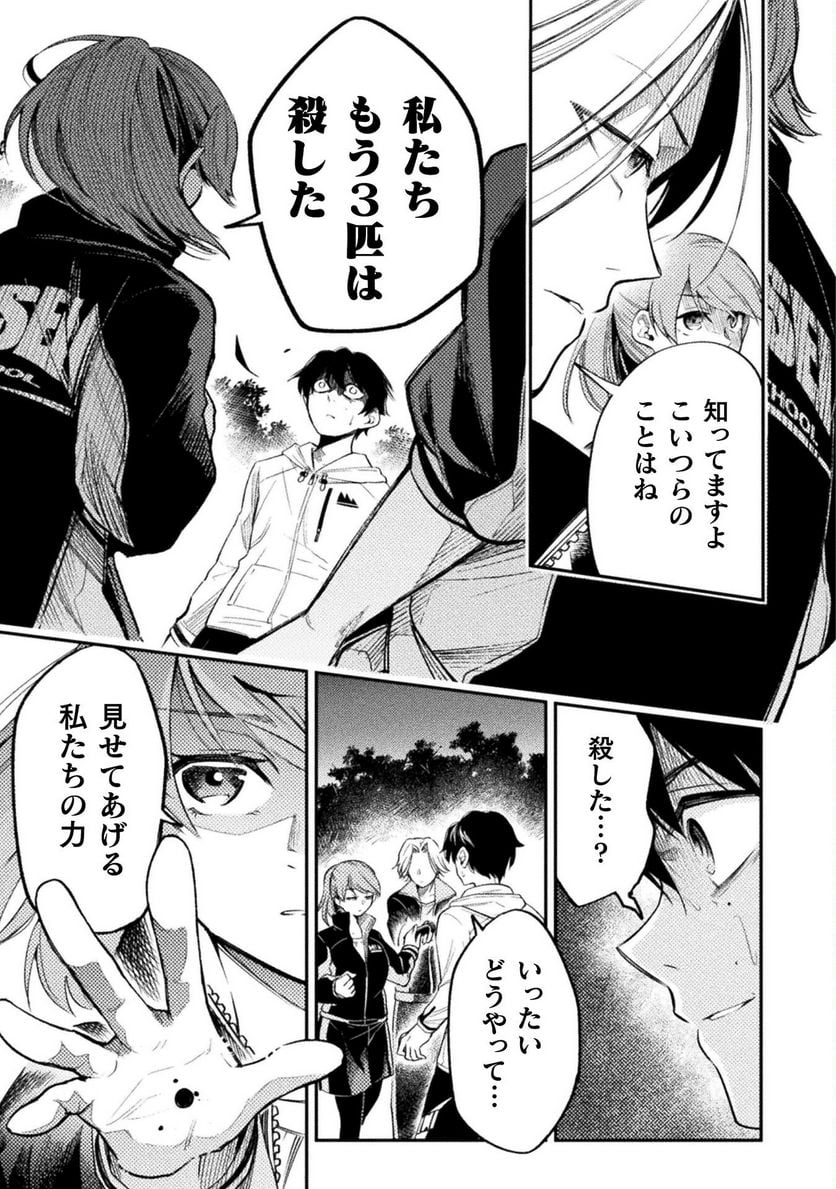 P39