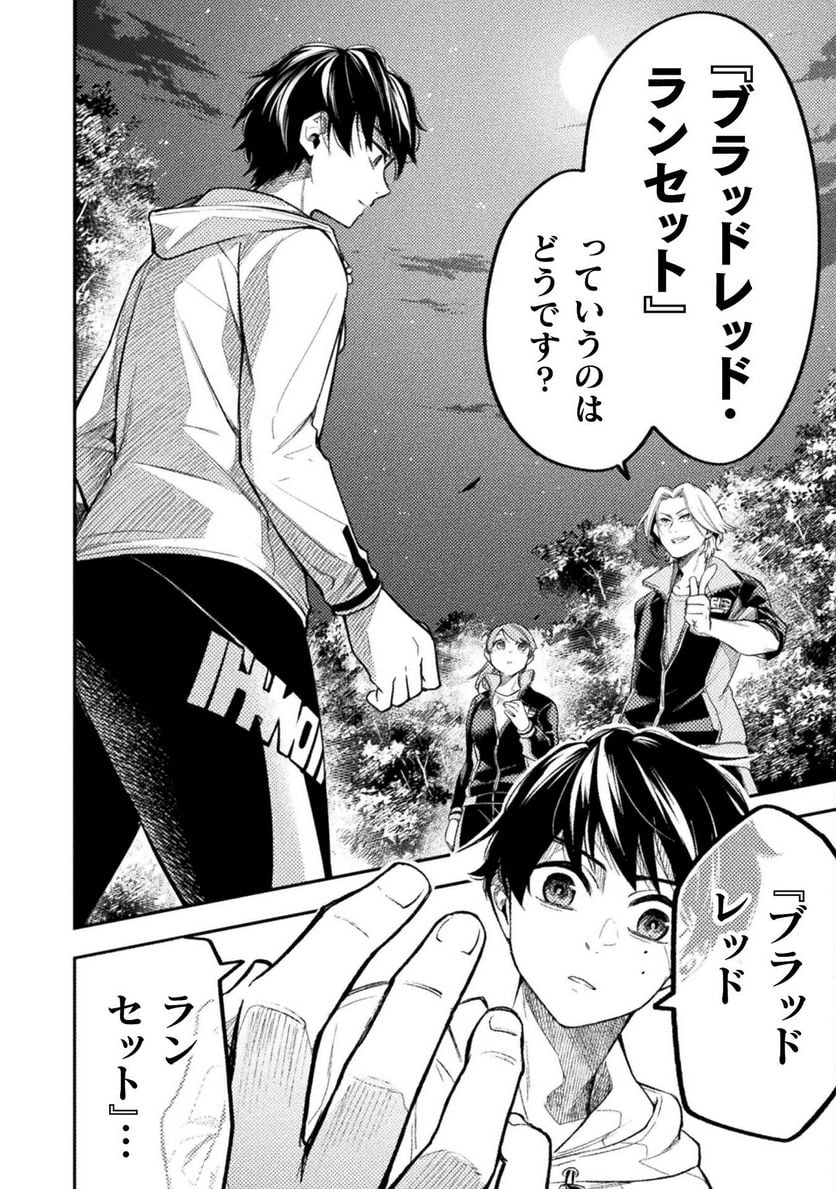 P48