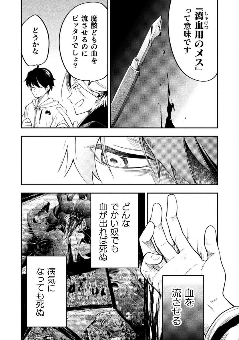 P49