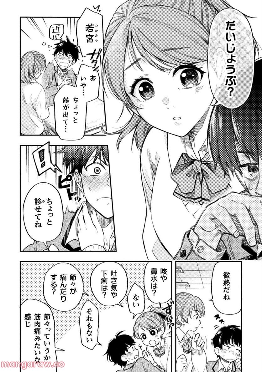 P34