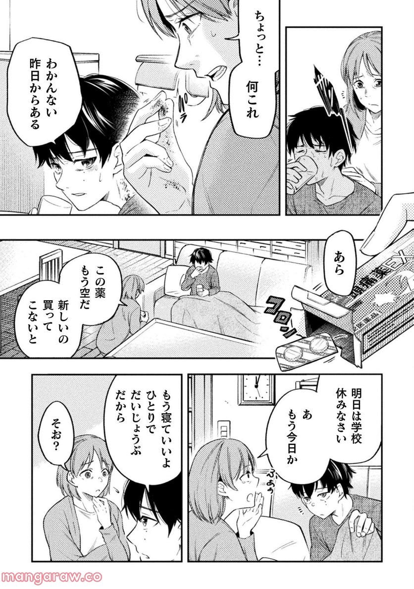P39