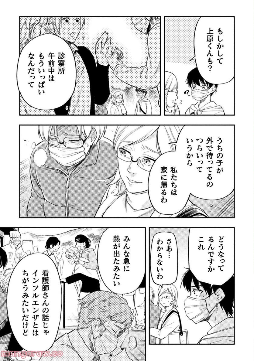 P43