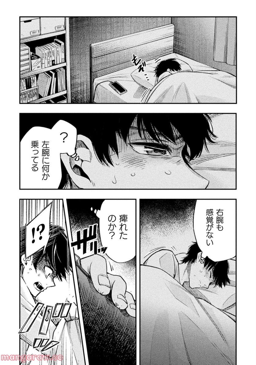 P48