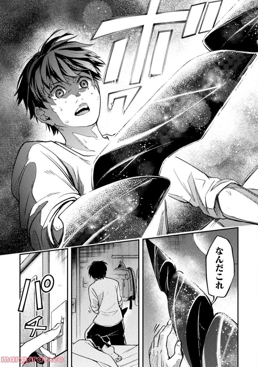 P49