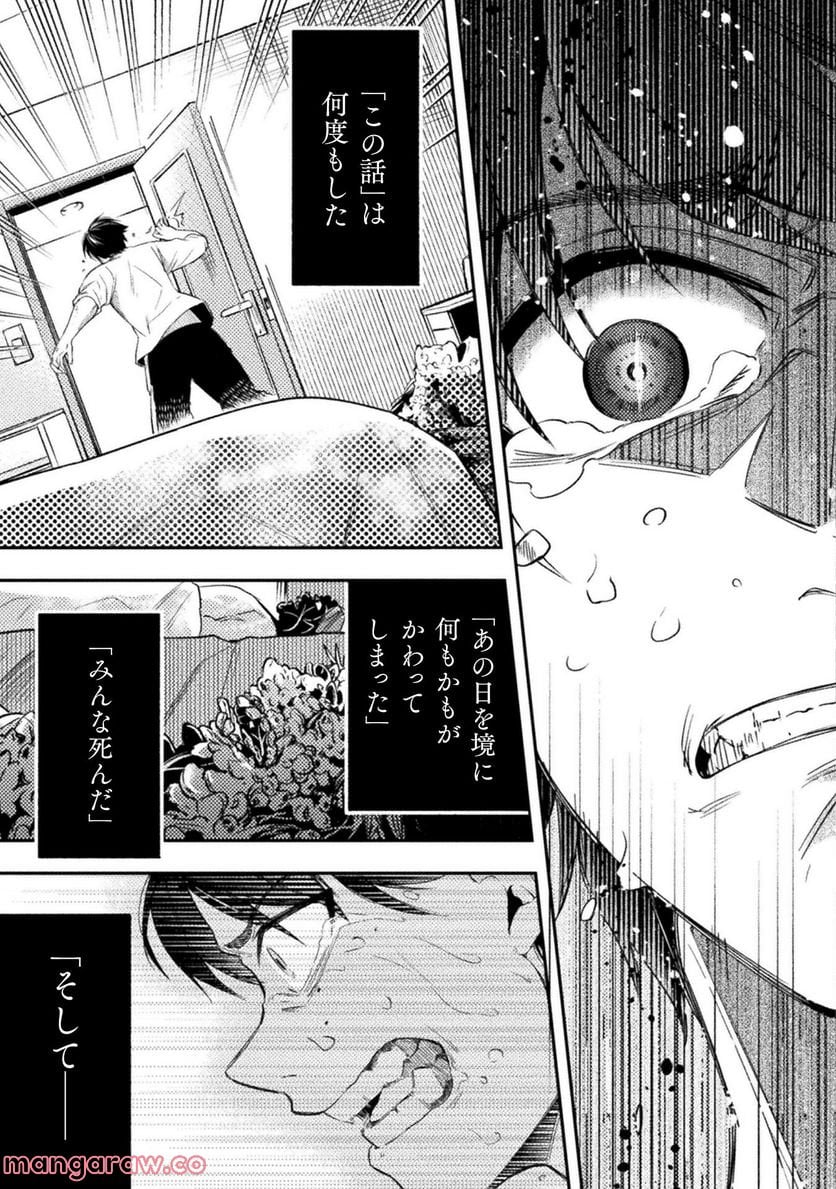P59
