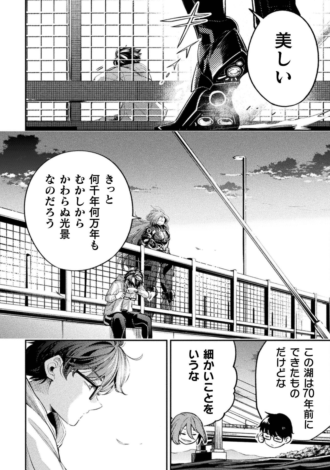 P32