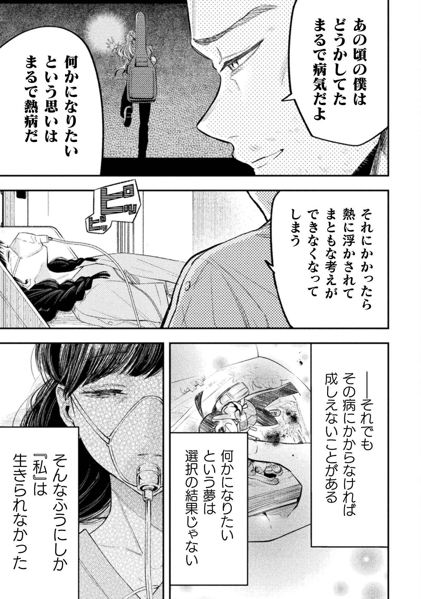 P43