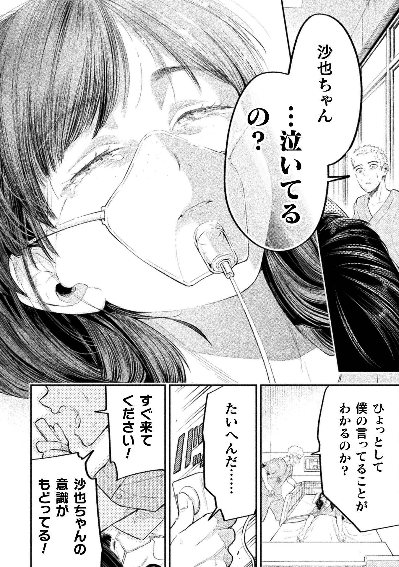 P46