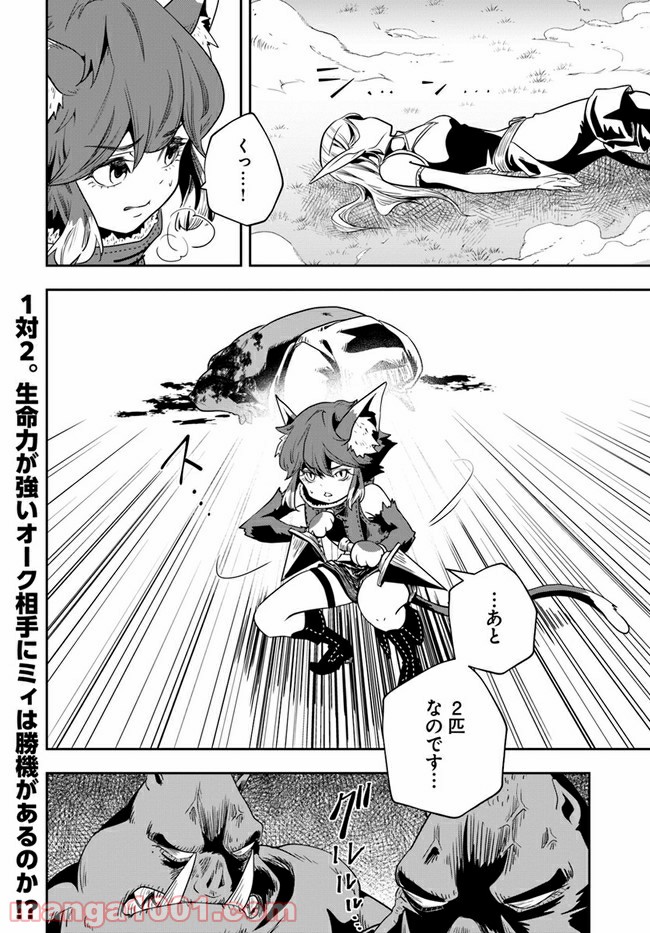 P30