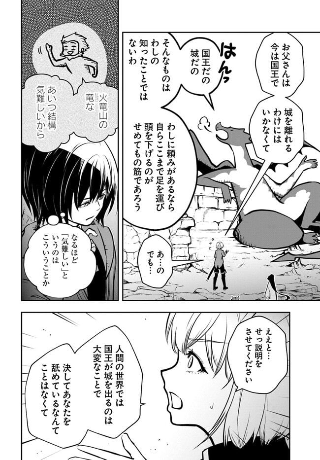 P22