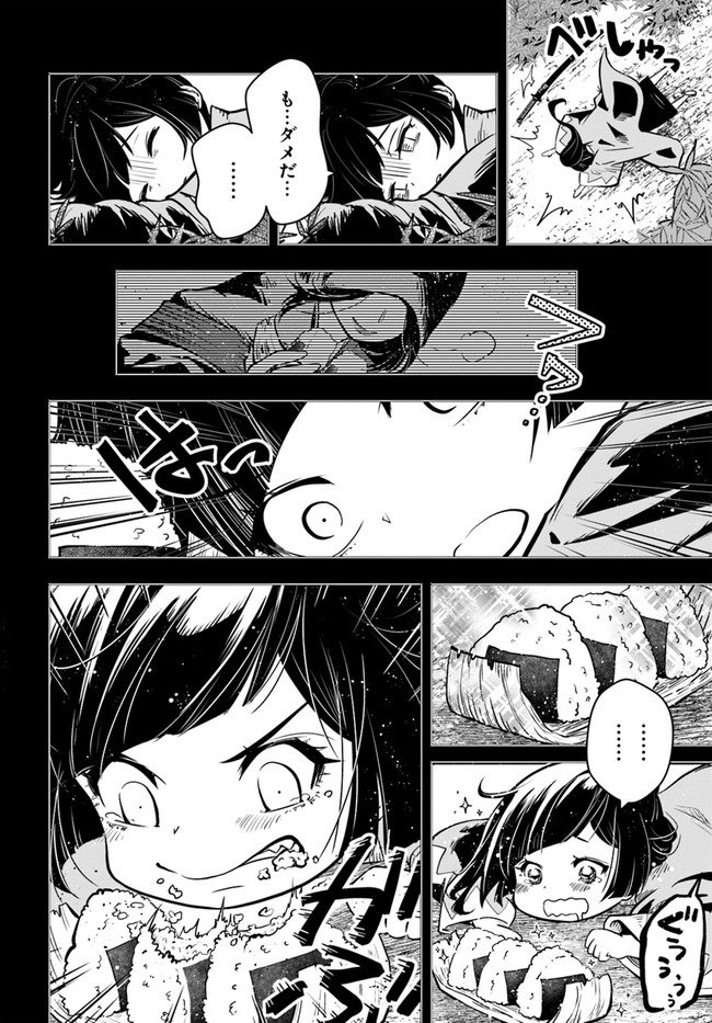P28
