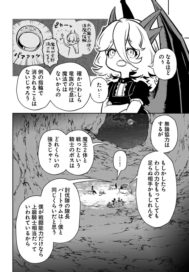 P28