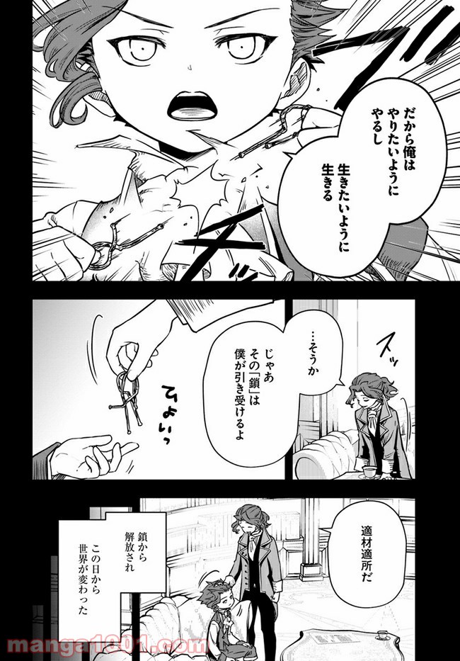P16