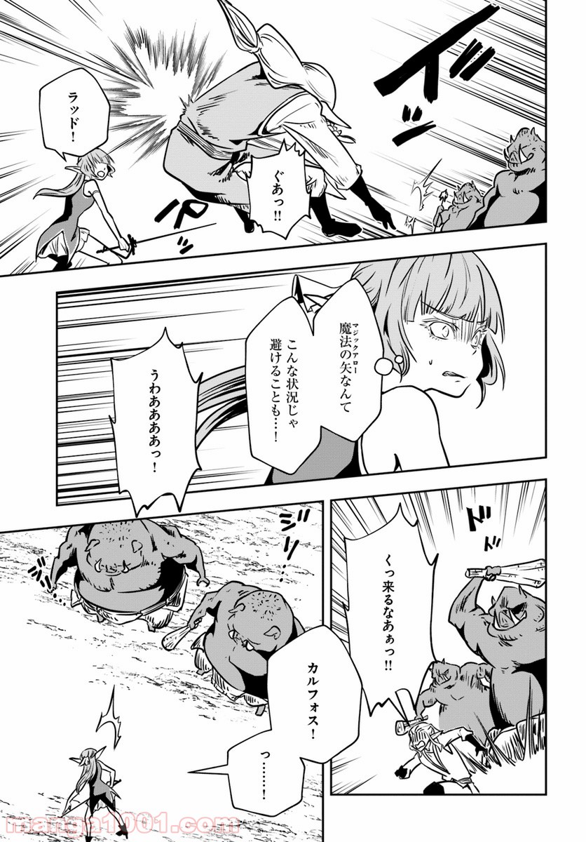 P25