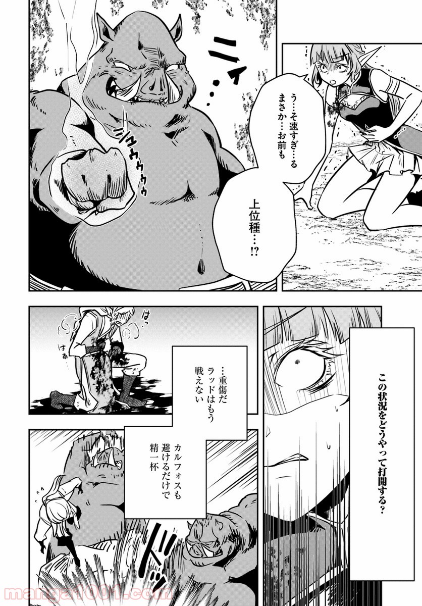 P28