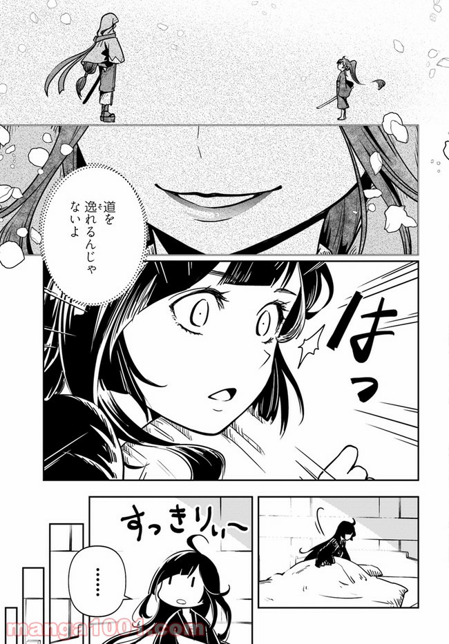 P13