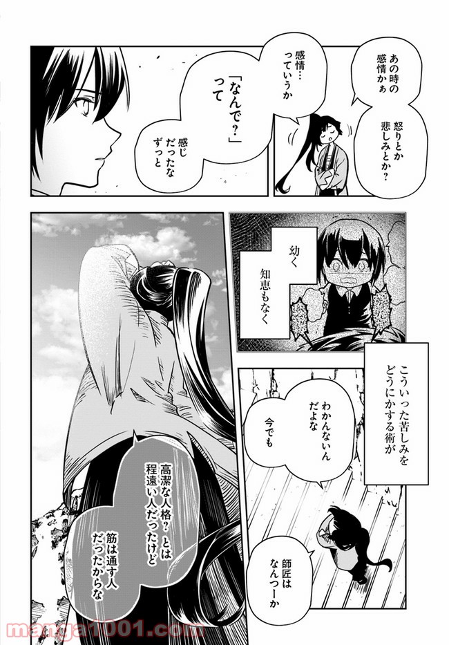 P22
