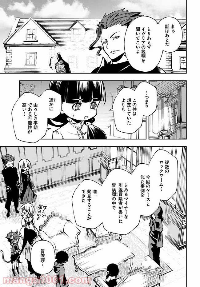 P29